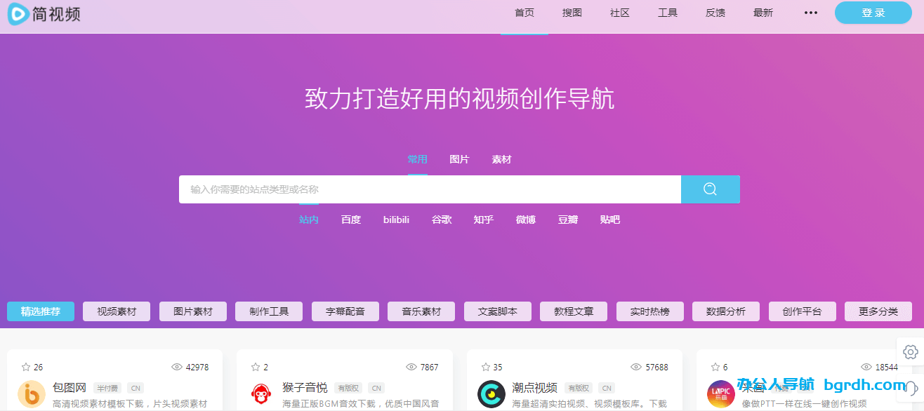 簡視頻插圖 簡視頻插圖