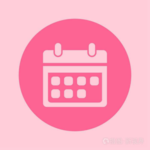 女性安全期計算器