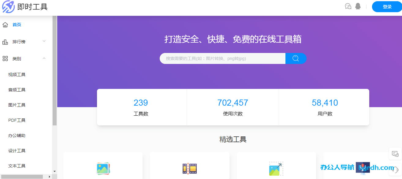 即時(shí)工具插圖 即時(shí)工具插圖