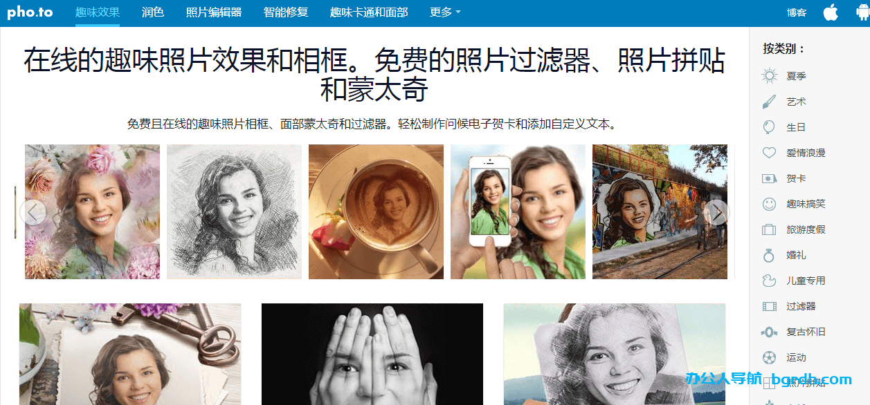 人像在線修圖,照片在線編輯器插圖1 人像在線修圖,照片在線編輯器插圖1