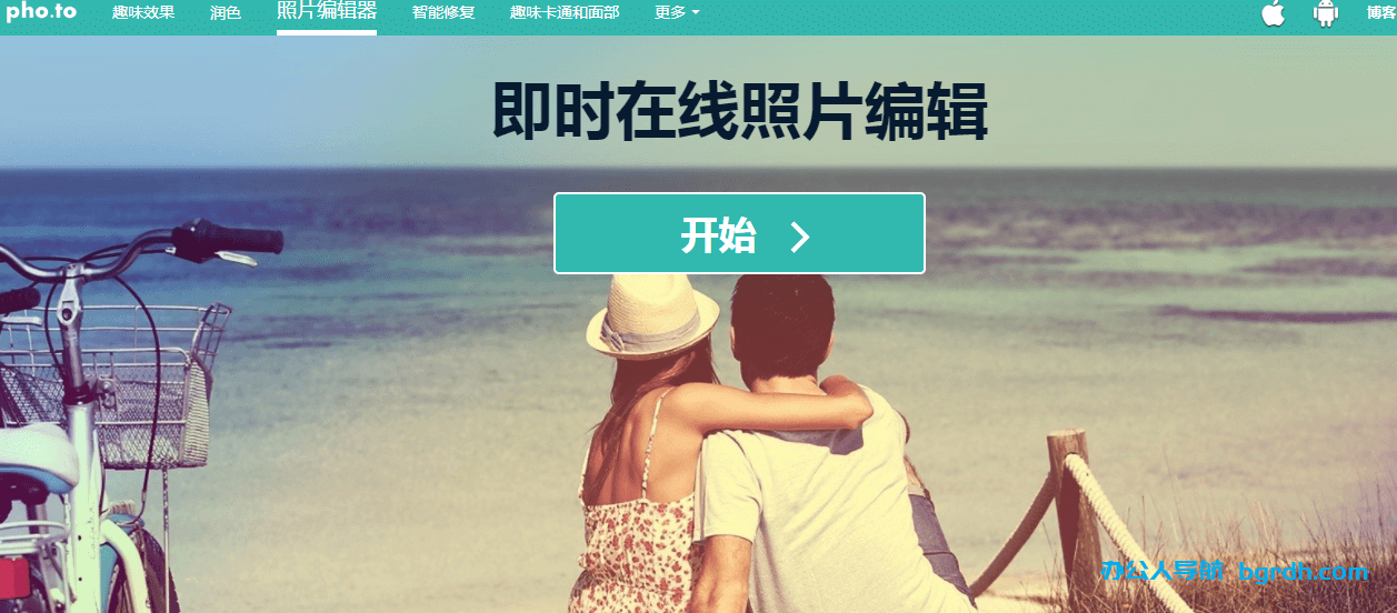 人像在線修圖,照片在線編輯器插圖2 人像在線修圖,照片在線編輯器插圖2