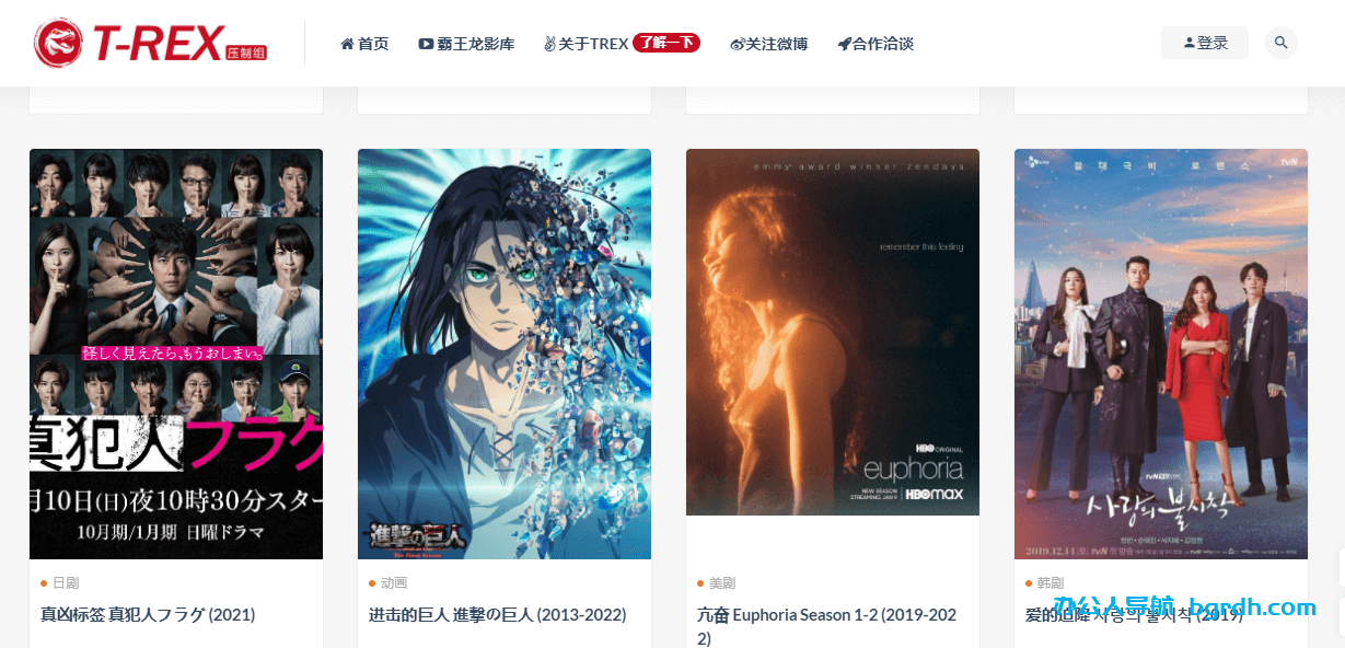 霸王龍壓制組trex插圖 霸王龍壓制組trex插圖