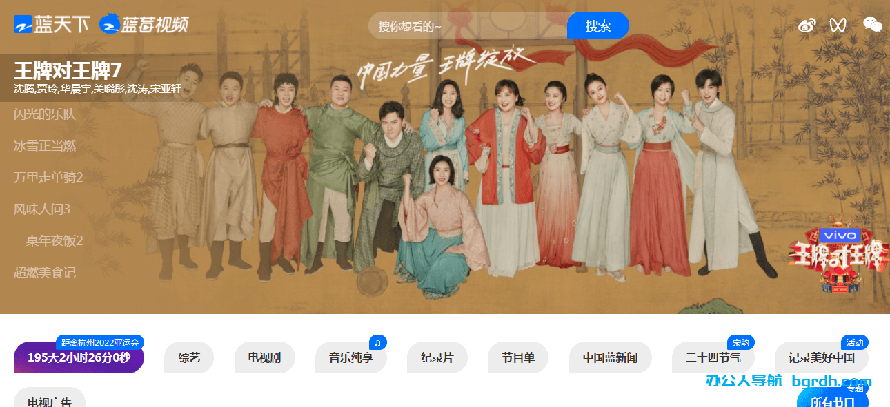 藍莓視頻插圖 藍莓視頻插圖