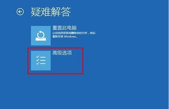 電腦怎么進入安全模式插圖4 電腦怎么進入安全模式插圖4