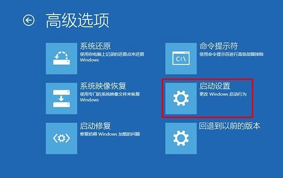 電腦怎么進入安全模式插圖5 電腦怎么進入安全模式插圖5