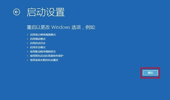 電腦怎么進入安全模式插圖6 電腦怎么進入安全模式插圖6