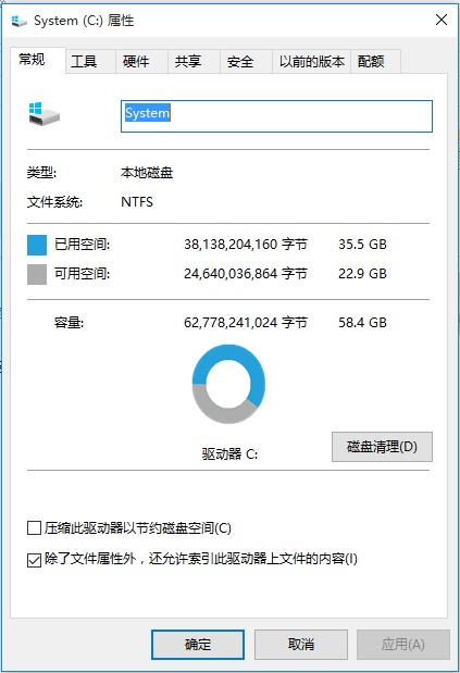 怎么清理刪除系統(tǒng)升級(jí)留下的Windows.old文件插圖 怎么清理刪除系統(tǒng)升級(jí)留下的Windows.old文件插圖