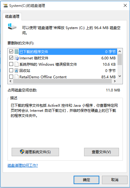 怎么清理刪除系統(tǒng)升級(jí)留下的Windows.old文件插圖1 怎么清理刪除系統(tǒng)升級(jí)留下的Windows.old文件插圖1