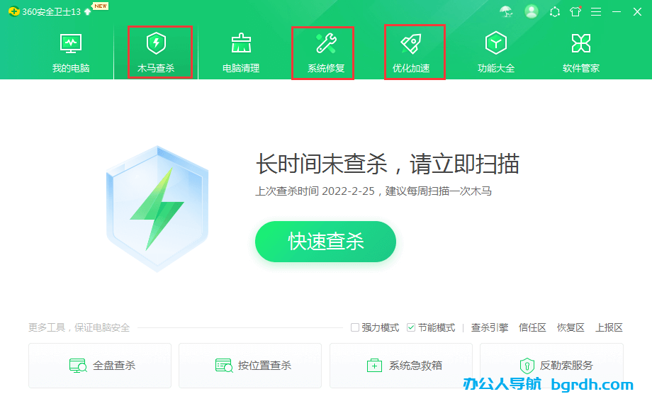 電腦連不上網怎么解決插圖4 電腦連不上網怎么解決插圖4