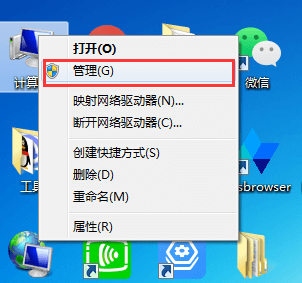 win7用戶密碼怎么設(shè)置(win7電腦開機(jī)密碼設(shè)置,修改方法)插圖 win7用戶密碼怎么設(shè)置(win7電腦開機(jī)密碼設(shè)置,修改方法)插圖