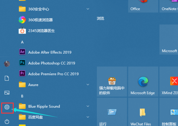 win10開機密碼設置方法(win10電腦用戶密碼設置修改)插圖 win10開機密碼設置方法(win10電腦用戶密碼設置修改)插圖