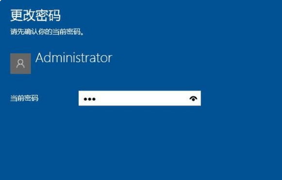 怎么取消電腦開機密碼(電腦開機密碼怎么解除)插圖8 怎么取消電腦開機密碼(電腦開機密碼怎么解除)插圖8