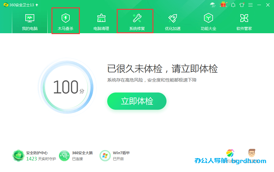 電腦卡頓反應慢怎么處理(電腦卡頓嚴重解決方法)插圖 電腦卡頓反應慢怎么處理(電腦卡頓嚴重解決方法)插圖