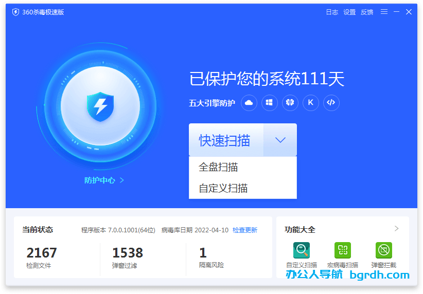 電腦卡頓反應慢怎么處理(電腦卡頓嚴重解決方法)插圖1 電腦卡頓反應慢怎么處理(電腦卡頓嚴重解決方法)插圖1
