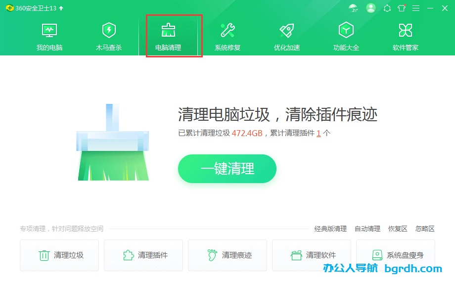 電腦卡頓反應慢怎么處理(電腦卡頓嚴重解決方法)插圖2 電腦卡頓反應慢怎么處理(電腦卡頓嚴重解決方法)插圖2