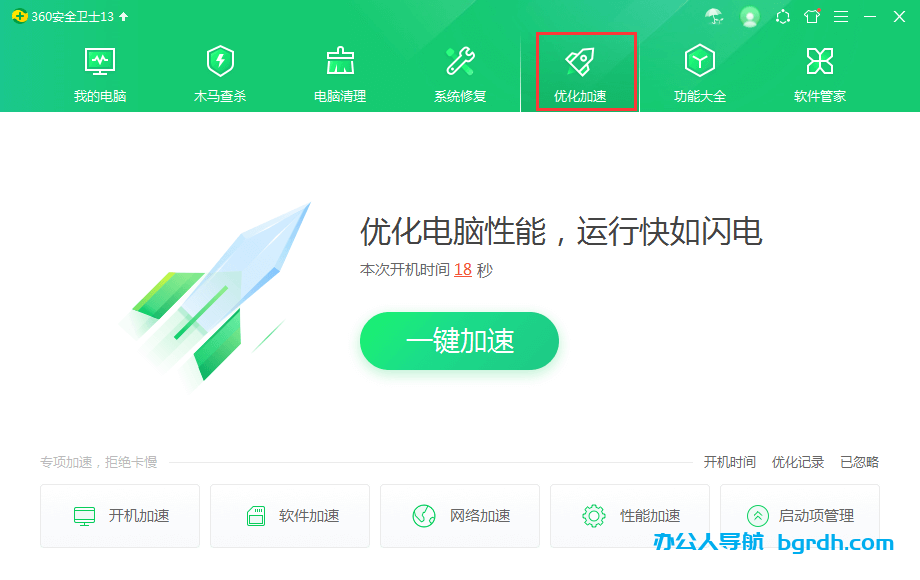 電腦卡頓反應慢怎么處理(電腦卡頓嚴重解決方法)插圖3 電腦卡頓反應慢怎么處理(電腦卡頓嚴重解決方法)插圖3