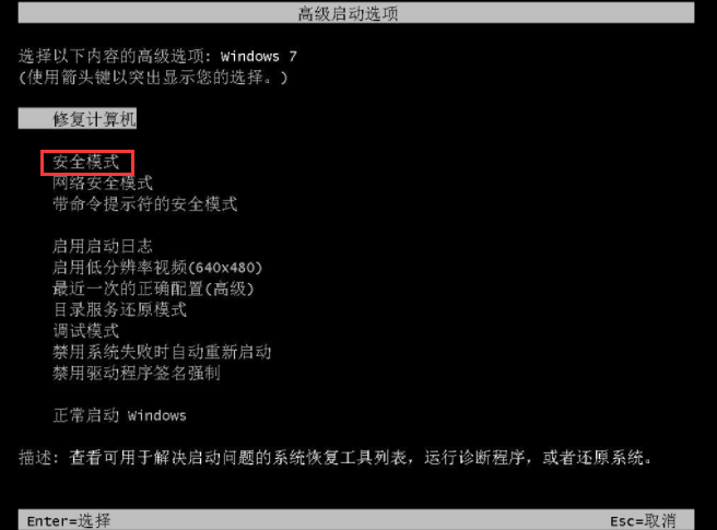 電腦設(shè)置分辨率過高黑屏無法顯示怎么辦(電腦設(shè)置分辨率超出范圍怎么辦)插圖1 電腦設(shè)置分辨率過高黑屏無法顯示怎么辦(電腦設(shè)置分辨率超出范圍怎么辦)插圖1