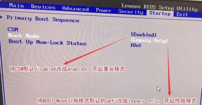 win10改win7bios設置(win10改win7系統進不去)插圖6 win10改win7bios設置(win10改win7系統進不去)插圖6