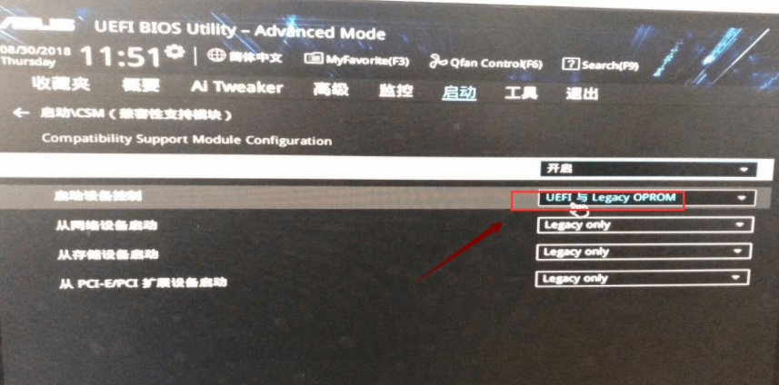 win10改win7bios設置(win10改win7系統進不去)插圖7 win10改win7bios設置(win10改win7系統進不去)插圖7