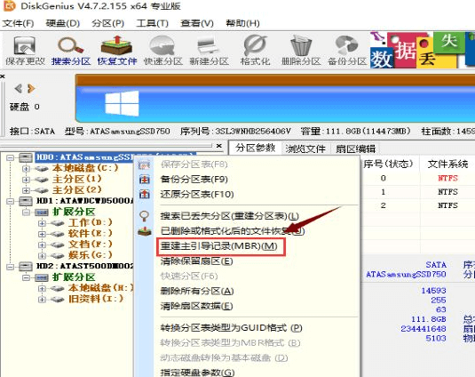 win10改win7bios設置(win10改win7系統進不去)插圖9 win10改win7bios設置(win10改win7系統進不去)插圖9