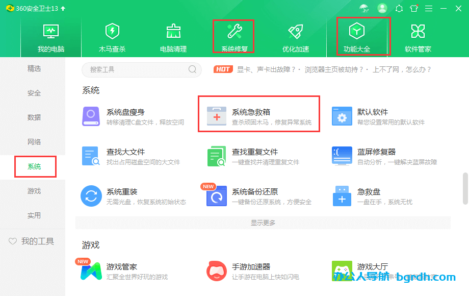 sfcscannow找到損壞文件無法修復(sfc scannow修復不了)插圖3 sfcscannow找到損壞文件無法修復(sfc scannow修復不了)插圖3