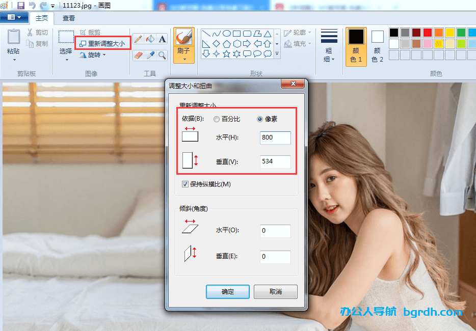 如何壓縮圖片大小到200k以下(如何壓縮圖片大小)插圖 如何壓縮圖片大小到200k以下(如何壓縮圖片大小)插圖