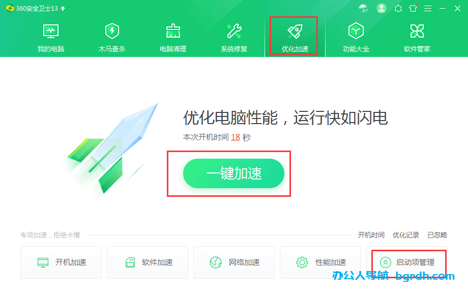 電腦右下角彈出廣告怎么辦(電腦老是彈出惡心的廣告)插圖1 電腦右下角彈出廣告怎么辦(電腦老是彈出惡心的廣告)插圖1