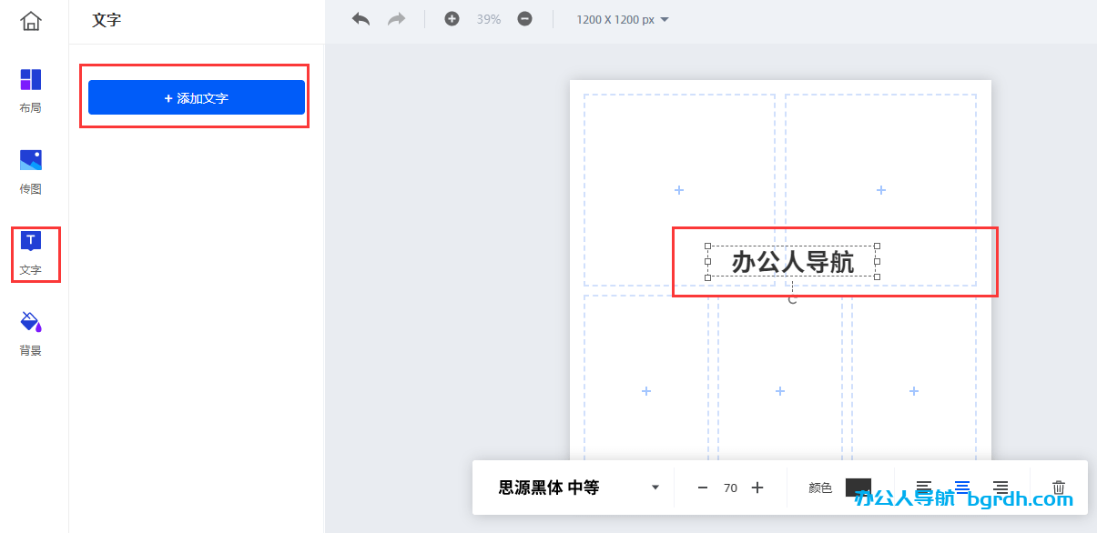 如何在線制作拼圖(免費制作拼圖網站)插圖2 如何在線制作拼圖(免費制作拼圖網站)插圖2