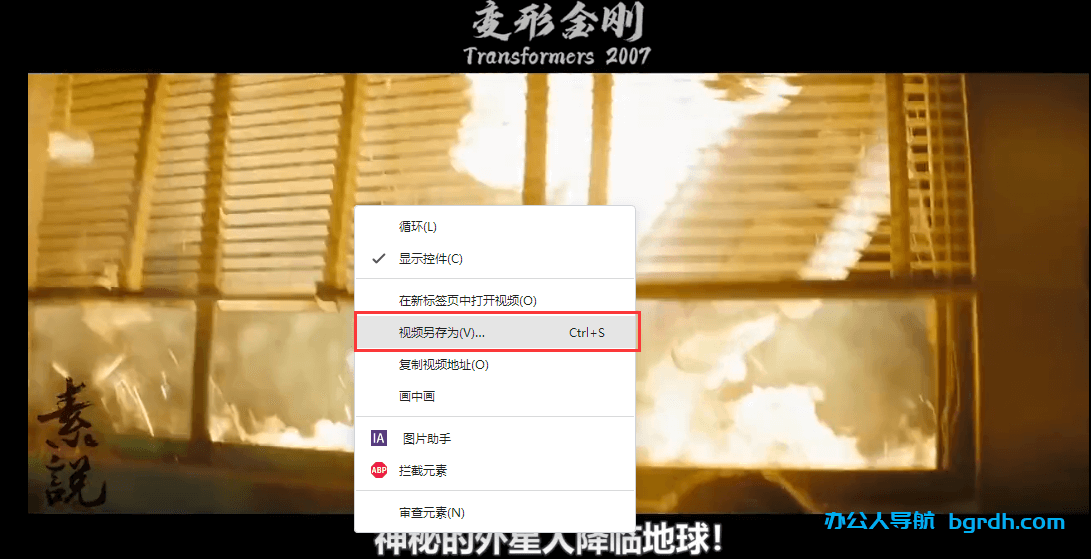 如何下載西瓜視頻到電腦(西瓜視頻下載到電腦)插圖4 如何下載西瓜視頻到電腦(西瓜視頻下載到電腦)插圖4