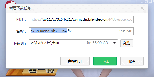 b站視頻怎么下載到電腦本地(b站視頻下載到電腦的方法)插圖6 b站視頻怎么下載到電腦本地(b站視頻下載到電腦的方法)插圖6