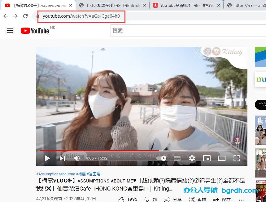 親測如何下載youtube視頻(youtube視頻怎么下載)插圖1 親測如何下載youtube視頻(youtube視頻怎么下載)插圖1