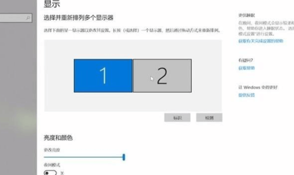 筆記本怎么外接顯示器(筆記本外接顯示器)插圖14 筆記本怎么外接顯示器(筆記本外接顯示器)插圖14