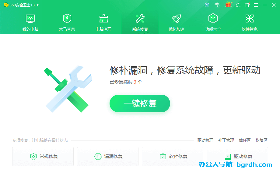 勒索病毒是什么,個人電腦怎么防范勒索病毒?插圖3 勒索病毒是什么,個人電腦怎么防范勒索病毒?插圖3