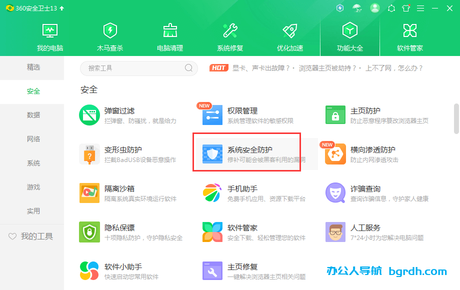 勒索病毒是什么,個人電腦怎么防范勒索病毒?插圖4 勒索病毒是什么,個人電腦怎么防范勒索病毒?插圖4