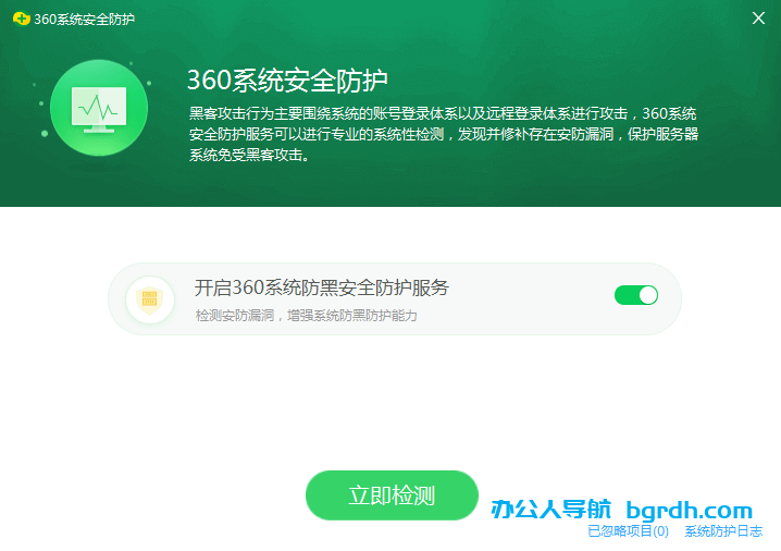 勒索病毒是什么,個人電腦怎么防范勒索病毒?插圖5 勒索病毒是什么,個人電腦怎么防范勒索病毒?插圖5