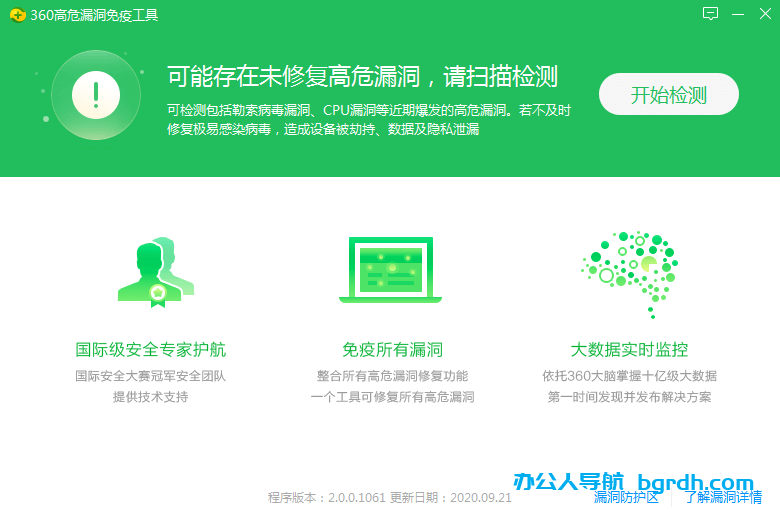 勒索病毒是什么,個人電腦怎么防范勒索病毒?插圖9 勒索病毒是什么,個人電腦怎么防范勒索病毒?插圖9