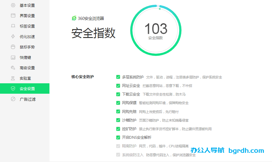 勒索病毒是什么,個人電腦怎么防范勒索病毒?插圖10 勒索病毒是什么,個人電腦怎么防范勒索病毒?插圖10