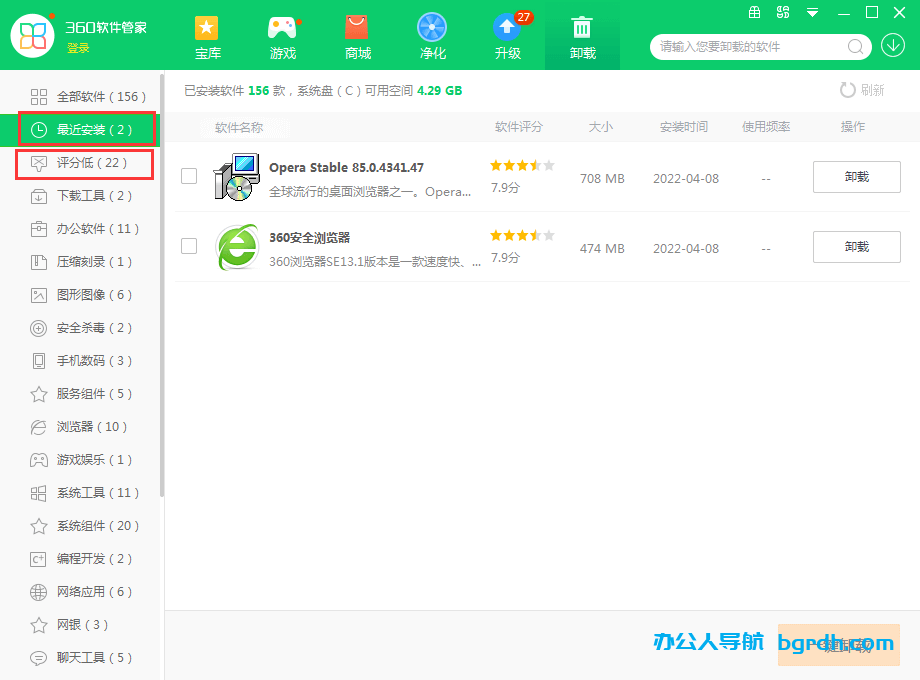 瀏覽器主頁被篡改怎么改回來(瀏覽器修改主頁,主頁修復)插圖 瀏覽器主頁被篡改怎么改回來(瀏覽器修改主頁,主頁修復)插圖