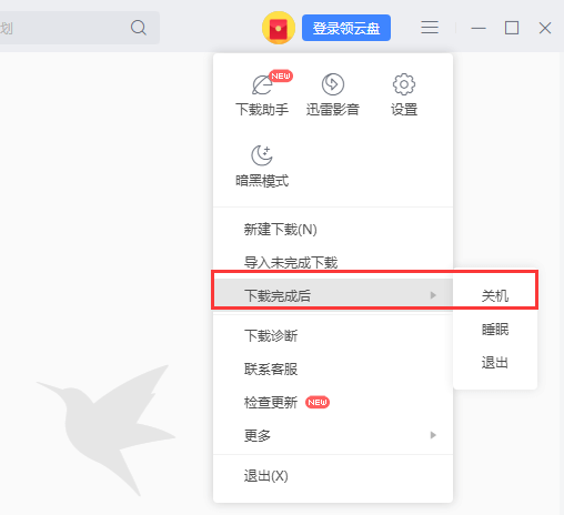 電腦定時自動關機怎么設置插圖1 電腦定時自動關機怎么設置插圖1