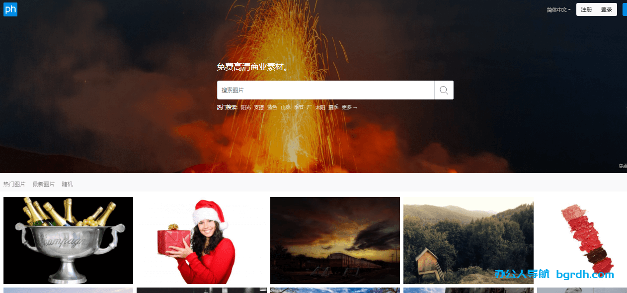 圖片版權怎么查詢,避免圖片版權侵權插圖3 圖片版權怎么查詢,避免圖片版權侵權插圖3