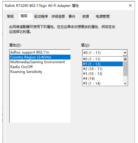 筆記本電腦win10搜不到自家的wifi信號,可以搜到其他的wifi網絡插圖 筆記本電腦win10搜不到自家的wifi信號,可以搜到其他的wifi網絡插圖