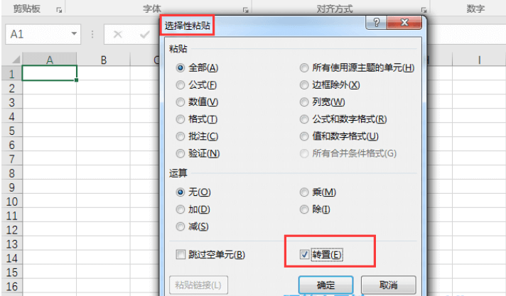 已有文件名稱,如何批量選擇復制文件插圖3 已有文件名稱,如何批量選擇復制文件插圖3