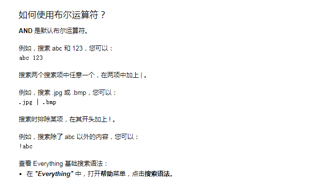 已有文件名稱,如何批量選擇復制文件插圖8 已有文件名稱,如何批量選擇復制文件插圖8
