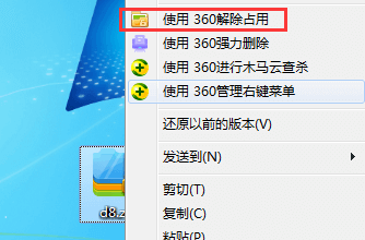 文件被占用無法刪除移動,怎么解除結束占用進程插圖 文件被占用無法刪除移動,怎么解除結束占用進程插圖