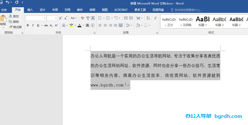 word行距怎么設置在哪里設置,word行間距怎么調插圖 word行距怎么設置在哪里設置,word行間距怎么調插圖