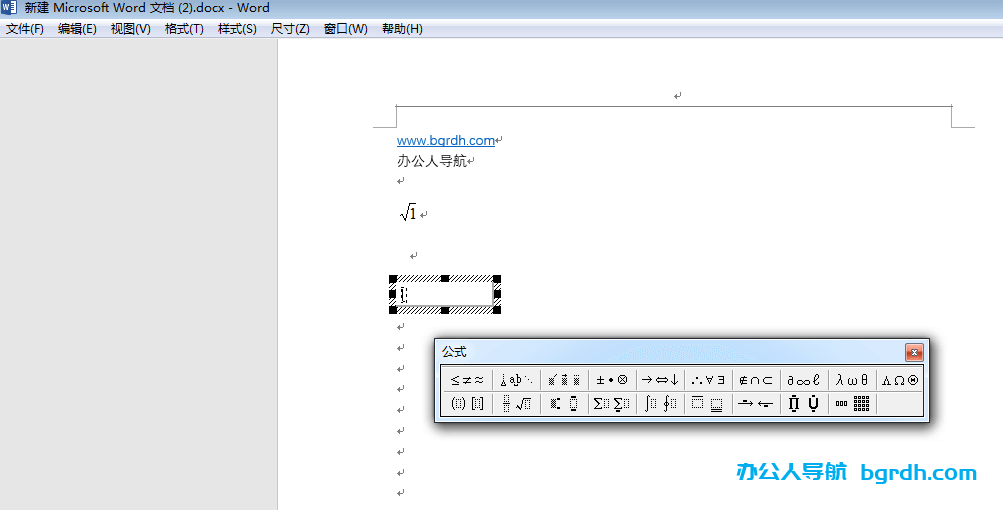 word公式編輯器在哪里,word公式編輯器怎么用插圖2 word公式編輯器在哪里,word公式編輯器怎么用插圖2