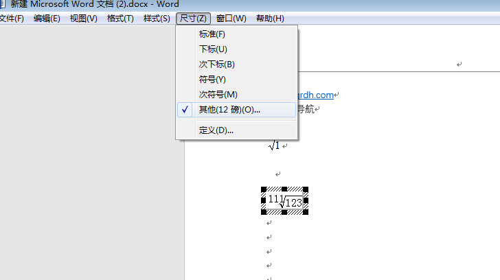 word公式編輯器在哪里,word公式編輯器怎么用插圖5 word公式編輯器在哪里,word公式編輯器怎么用插圖5