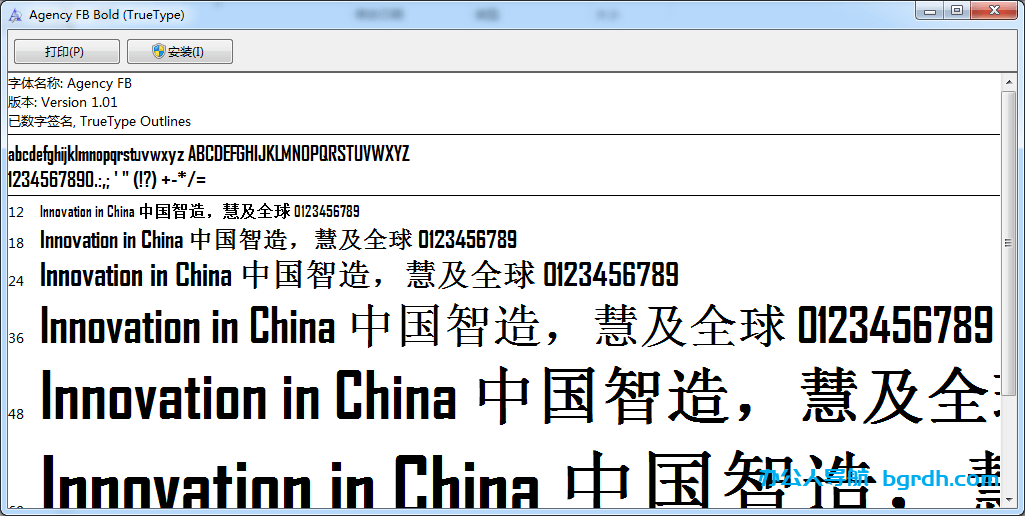 word字體免費下載網站及字體安裝方法插圖1 word字體免費下載網站及字體安裝方法插圖1