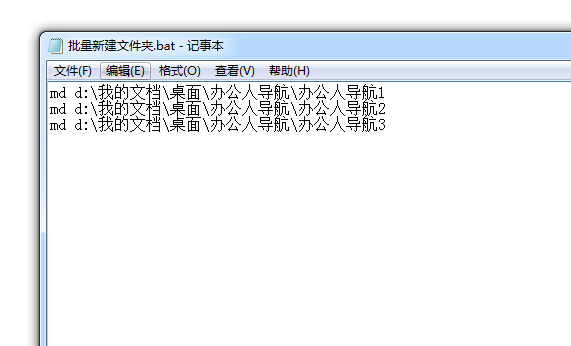 電腦如何快速批量新建文件夾,快速批量新建文件夾的方法插圖1 電腦如何快速批量新建文件夾,快速批量新建文件夾的方法插圖1