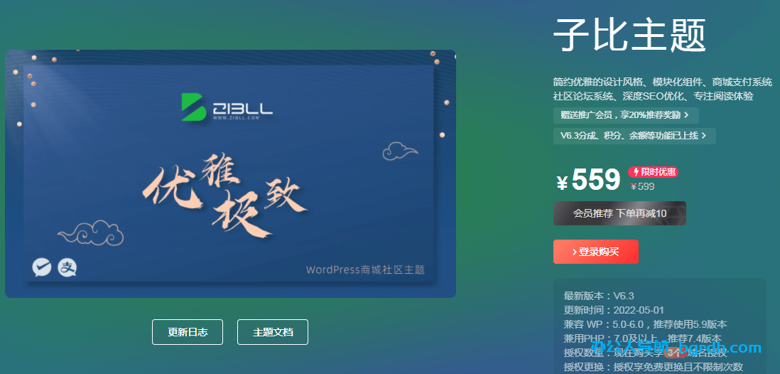 子比主題插圖 子比主題插圖